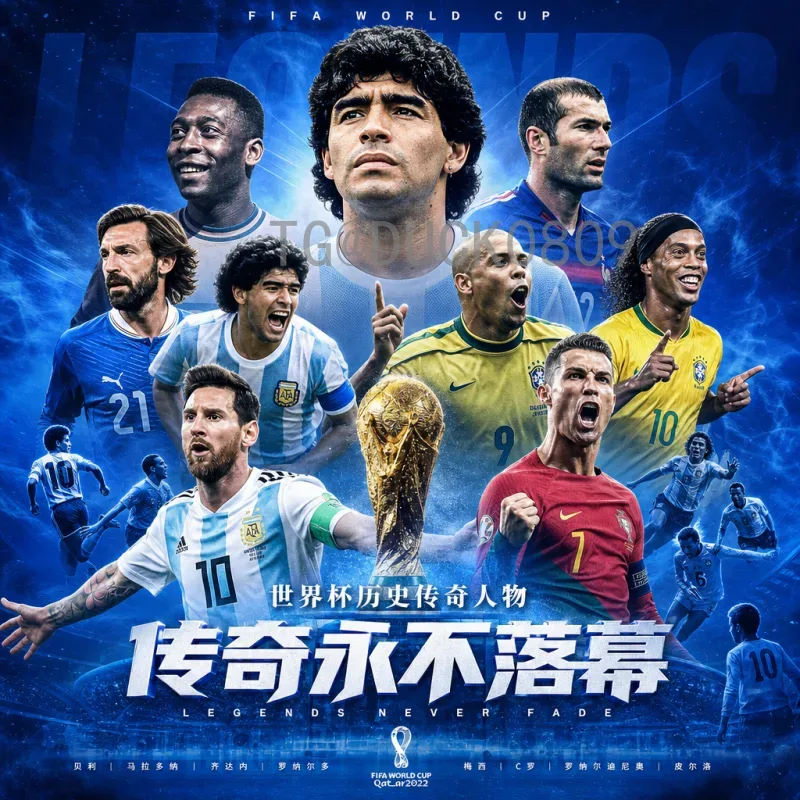 2026美加墨世界杯专题一览：北美三国联办的历史性时刻