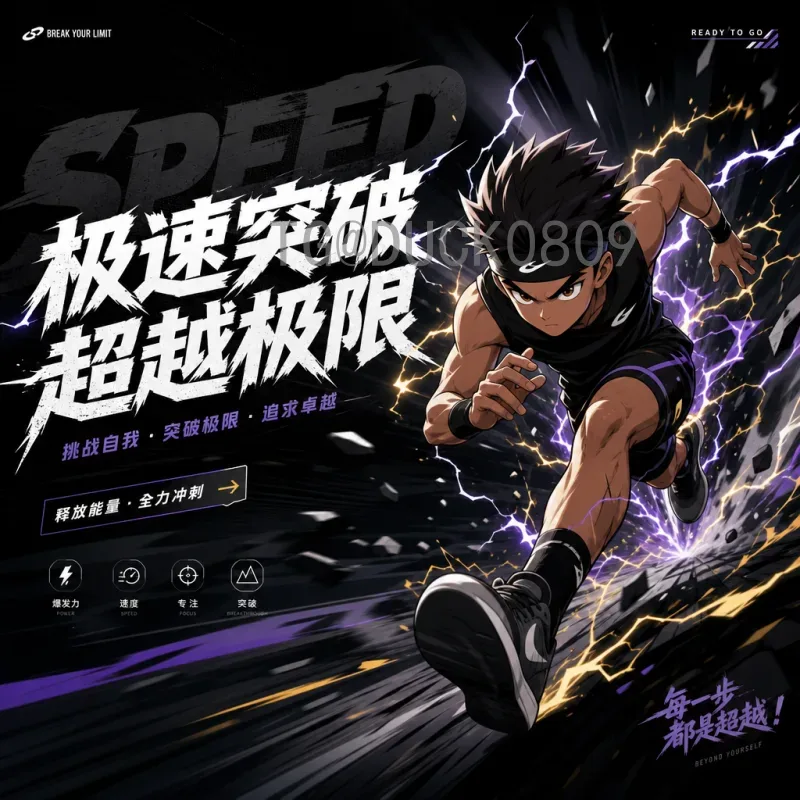 乌拉圭世界杯淘汰赛高清直播：如何观看精彩对决