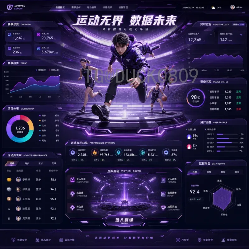 乌拉圭佛得角前瞻：南美劲旅对阵非洲黑马，比赛看点与预测