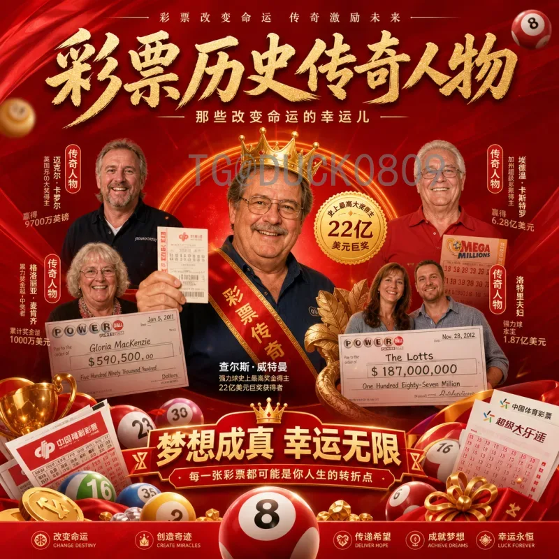 布拉特与2026世界杯：回顾争议与变革之路
