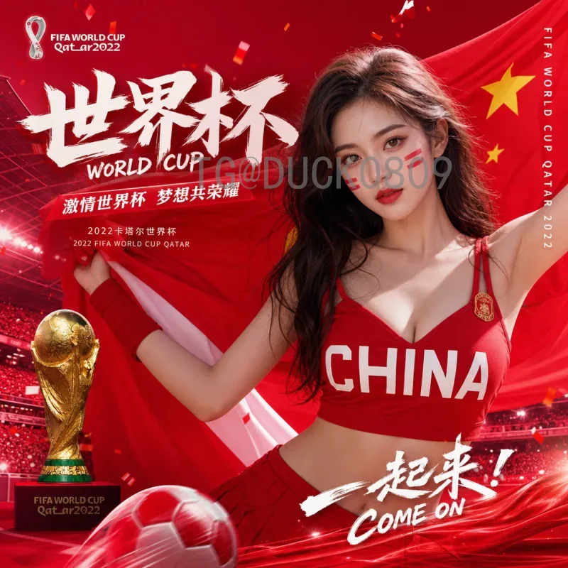 2026年世界杯玩偶大揭秘：设计、收藏与购买全攻略